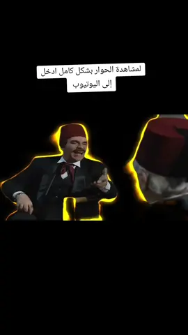 #learnenghlish #انجلش #مرايا #ai #foru #vi #viral_video #foryoupage❤️❤️ #leaenenglish #انجليزي #تعلم_اللغة_الإنجليزية 