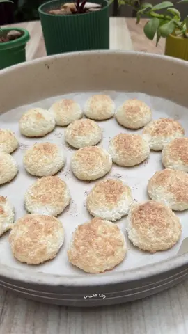 حلى جوز الهند الاقتصادي بثلاثة مكونات بس ☺️#حلى