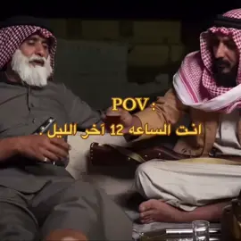 #عيد_وسعيد #القحم_سعيد #fypシ #foryou #foryoupage #ابوعيدات_عيد_وسعيد #عيد_وسعيد_الجزء_عشرون2 #رياكشنات #عيد_وسعيد_الباحه_ابوعيدات😂😂😂😂😂♥️🧤✌🏻 #خضران_ولد_صليب_الراس 