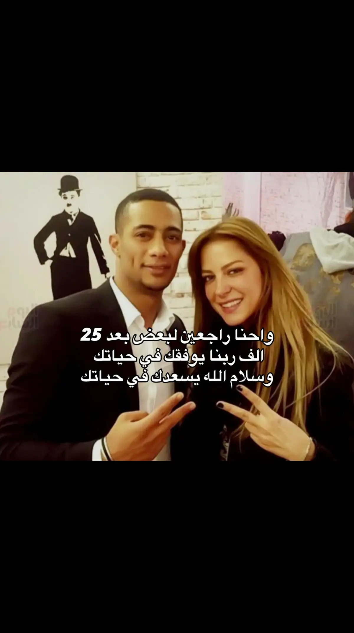 واحنا راجعين لبعض بعد...                         #foryou #محمد_رمضان #ناصر_الدسوقي  #الشعب_الصيني_ماله_حل😂😂😂 #يعمل_لدي_كلام_في_الحب  #foruyou #foryou #foryou #fyp 