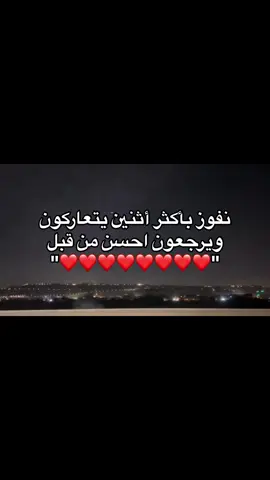 #حب #عبارات #اقتباسات #متابعيني_عسل🍯 #اكسبلورexplore 