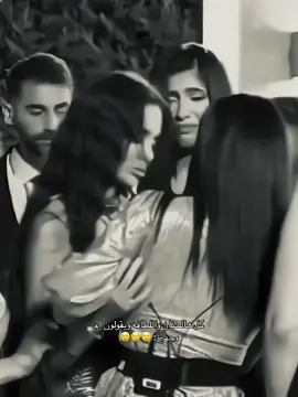شلون تخطو هالأنسانه!!!😢❤️❤️❤️|| @Nivinenassereldine || #nivinenasserldine #نيفين_ناصر_الدين #نيفين_ناصر #نيفين_اللبنانية #قسمه_ونصيب2 #دانا_ناصر #dananassereldine #نيفين_دانا #اكسبلور #قسمه_ونصيب2 #اكسبلورexplore #fyp #f #explore 