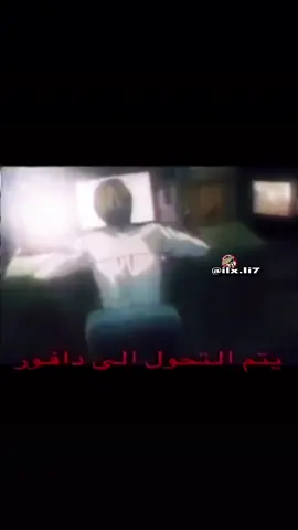 يتم التحول الى دافور #greenscreen #itachi #it 