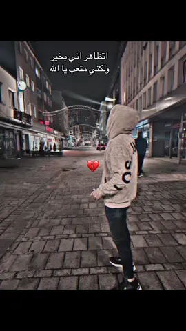 #🤍🌸🫀#اب_سمرا_العزديني 