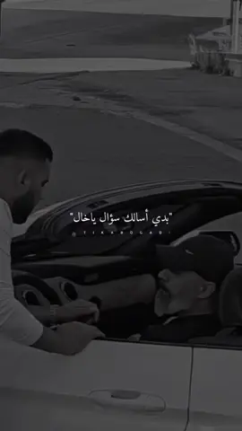 شو أمنيتك في الحياة #ستوريات #abo_gad1 #foryo #fyp 