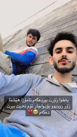 #sedo #Goran #الکورانی👑 #kurdstan🇹🇯️ #kalak #xabat #ئامۆزا زۆر بیرت دەکەم بەخوا هێشتا زۆر زووبو🥺🥺🥺