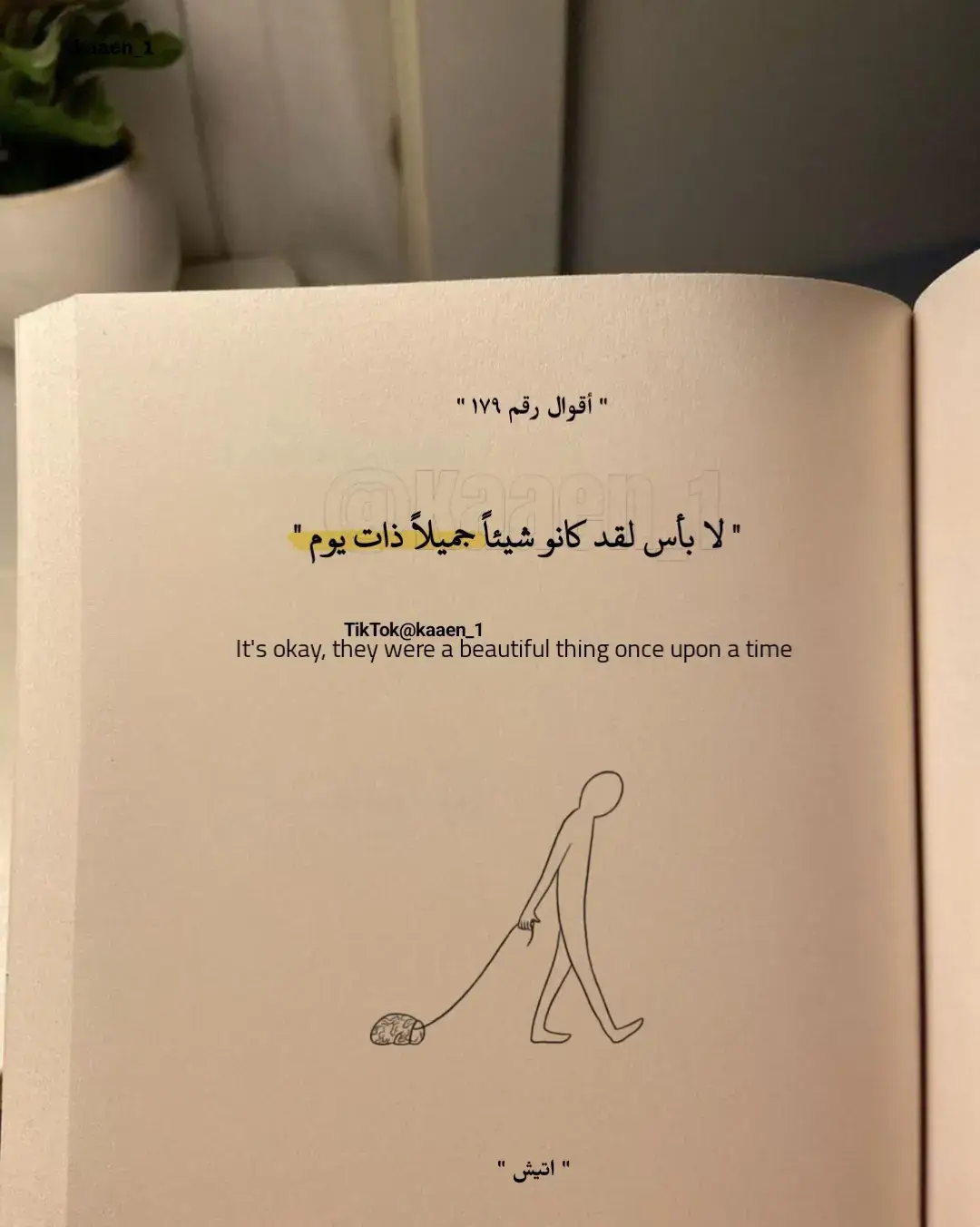 #اقتباسات #عبارات #خواطر #اقوال #كتب #كتاباتي 