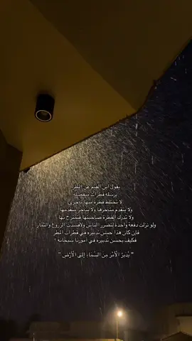 #رسالة #قران 