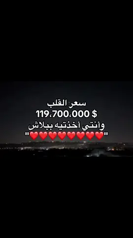 #حب #عبارات #اقتباسات #متابعيني_عسل🍯 #اكسبلورexplore 