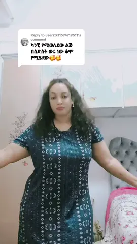 Replying to @user2331574719511 