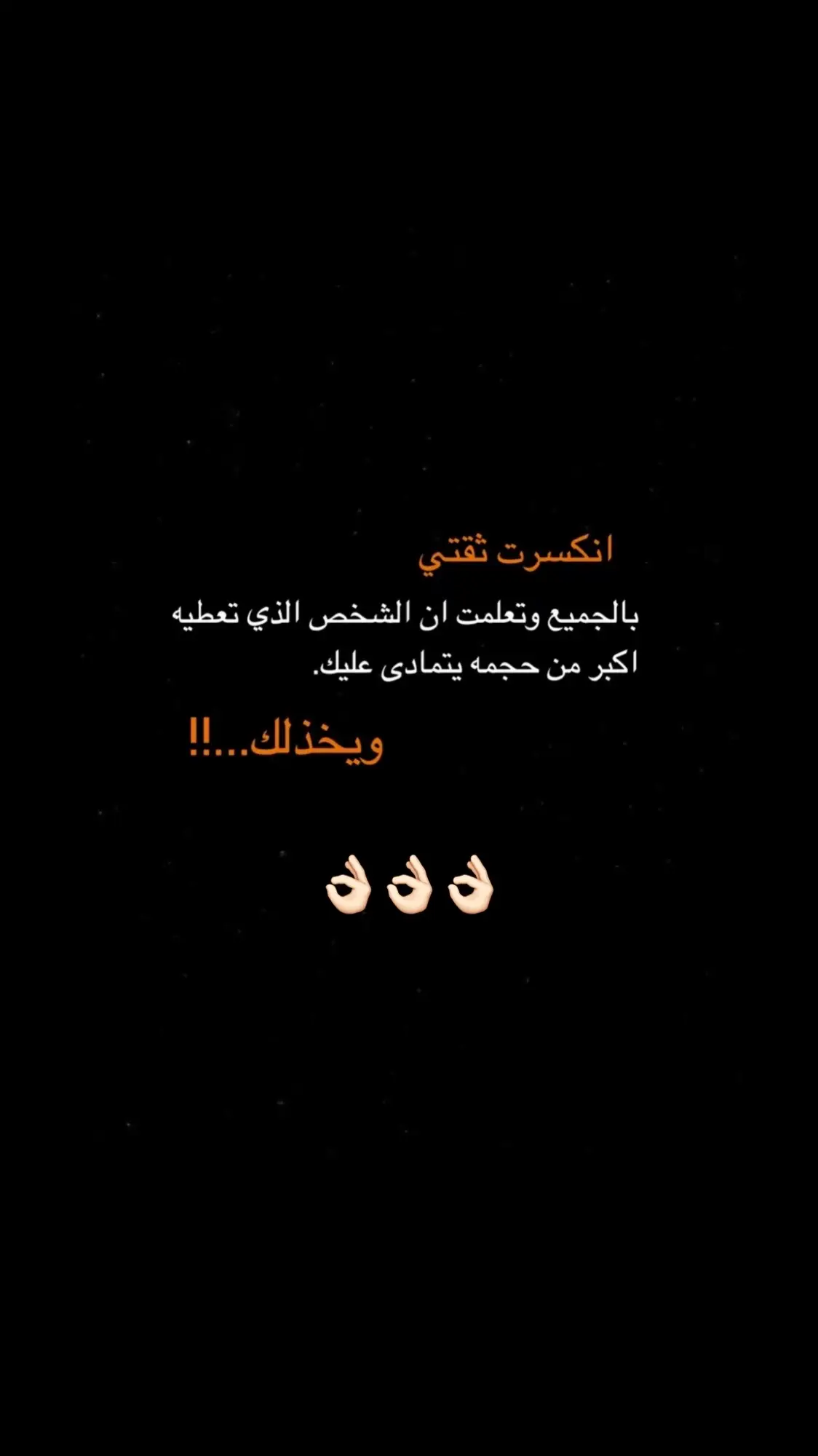 #اكسبلور_تيك_توك #دقات 