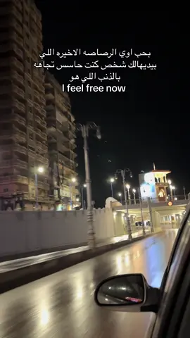 #fyppppppppppppppppppppppp #foryou #f #fyp #peace #alexandria #night #wintervibes 