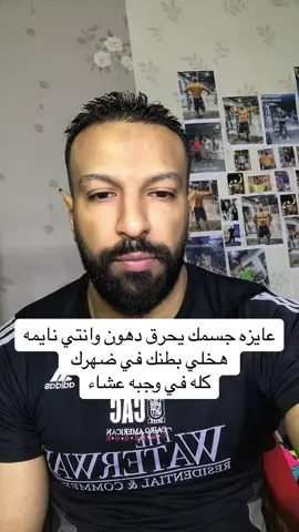 وجبه عشاء هخلي جسمك يحرق دهون #تخسيس_الكرش #تخسيس_الوزن #دايت_بدون_حرمان #مقاومه_الانسولين #دهون_صحية #دهون_صحية #وزن_مثالي #دايت_صحي #خسارة_الوزن #بطن 