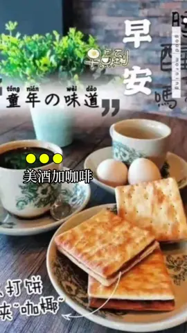 #CapCut #放松心情 #爱听歌 #tiktok #