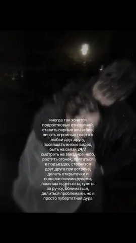 пубертат убьет меня #яскучаю #2021 #fyp 