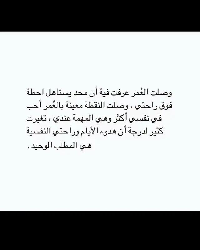 #ااكسبلوربلووو #ppppppppppppppppppppppp #اكسبلورexplo 