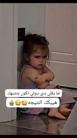 #yyyyyyyyyyyyyyyyyy  #مالي_خلق_احط_هاشتاقات  #😅 #ماله_حل_الشعب_الصيني😂😂 #حطو_لايك_فولو_كومنت_حركه_الاكسبلو #اعادة_النشر🔃تابعوني #yyyyyyyyyyyyyyyyyy #وهيكااا🙂🌸 