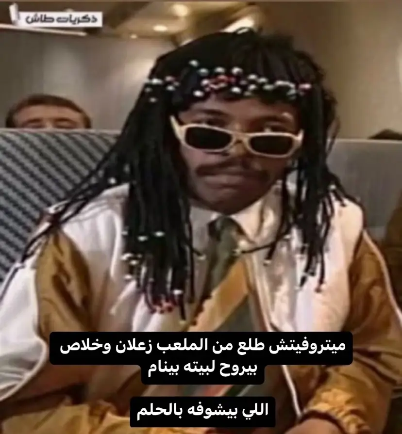 #النصر_السعودي #سيماكان #fffffffffffyyyyyyyyyyypppppppppppp 