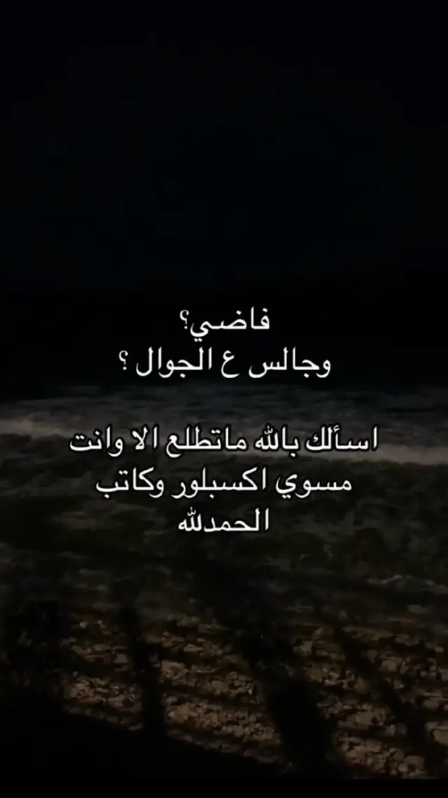 #القرآن_الكريم_راحه_سمعك_القرآن #قران_كريم 