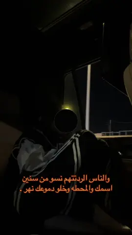 نهـر .؟ #مبسامحش #نستنيش #لازلت_احاول 