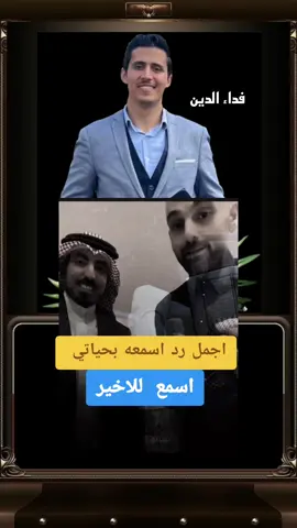 القران نور الحياة ... #سمو #الامير #قران #القران_الكريم #القران_الكريم_راحه_نفسية😍🕋 #اكسبلورexplore #اكتب_شي_توجر_عليه #toktok #CapCut #مقاطع_دعوية #ماهرالمعيقلي #تقوي #تقوي #fyp #خالد_الجليل #ماهرالمعيقلي 