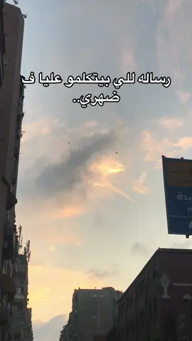 🤌🏻#hussien_kamba💪🏻 #fypシ #viral #ثانويه_عامه #foru #شيل_ياطويل_العمر_شيل #بعدت_وكنت_هعمل_ايه #حسين #صاصا 