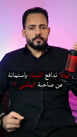 احجز جلستك اونلاين من خلال الواتس اب في وصف الصفحه #العلاقات #علم_النفس #سامح_بركات #علم_نفس 