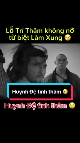 Huynh Đệ tình thâm: Lỗ Trí Thâm không nỡ từ biệt Lâm Xung #lamxung #lotritham #thuyhu #huynhdetinhtham 