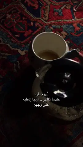 💔💔#اكسبلور #هواجيس #v60 #pov 