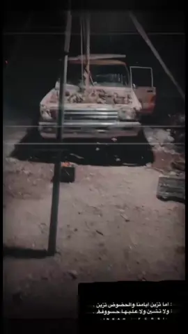 اكسبلورر _لايك _فولو _متابعه🩵🫶🏻………!