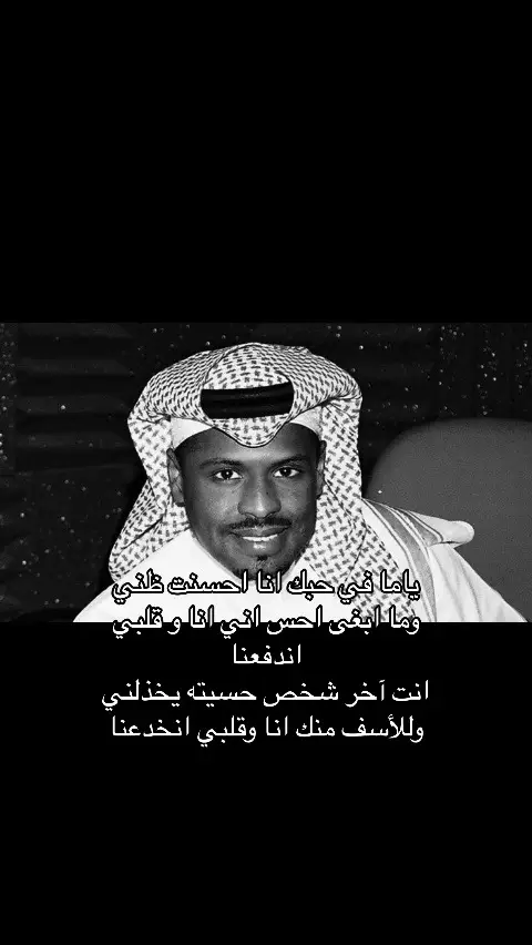 #راشد_الفارس#explore #saudiarabia #ميم #🇸🇦 #ksa #foryou #السعودية #foryoupage 