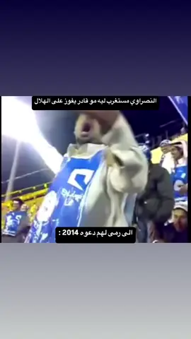 😂😂😂😂🤷🏼😭.#تيم_أيكونز #vyp 