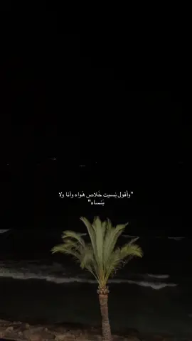 #foryoupage #fypシ #amrdiab #viral 