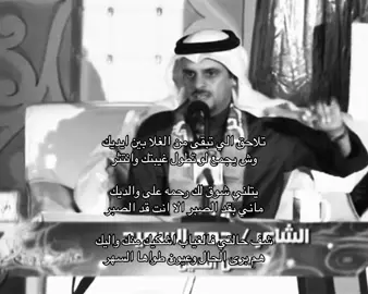 #حمد_السعيد #CapCut #fyp #explore #foryou #fypシ #viral #tiktok #❤️ 