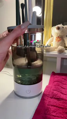 #ميك_اب #البنات_للبنات 