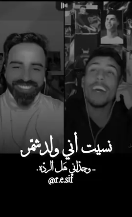 نسيت اني ولد شمر و جداني هل الرده @ناصر الوبير #ناصر_الوبير #fyp #foryou #إكسبلورر #حايل #شمر #explore @فيصل 