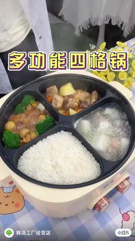 Nồi lẩu điện 4 ngăn dung tích lớn, họp gia đình, gặp gỡ bạn bè, om, hầm, nấu các món theo sở thích trong một lần #giadungthongminh #dogiadung #giadungtienich #reviewdogiadung #xuhuong2024tiktok #noidiatrung #noilaudien #noidiendanang #noilau4ngan 