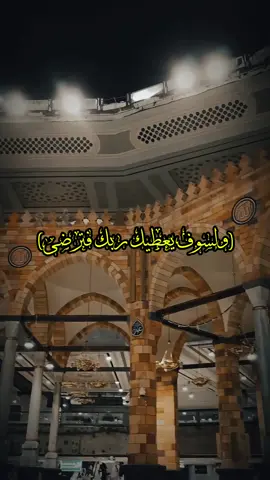 #CapCut #ولسوف_يعطيك_ربك_فترضى #oops_alhamdulelah #الحمدلله_دائماً_وابداً #الحمدالله_علی_کل_حال❤ 