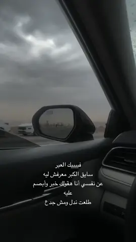 غنيتها قبل سنتين وللحين محتفظة فيها🥹 #explore #foryou #fypシ゚viral #اكسبلورexplore #CapCut 