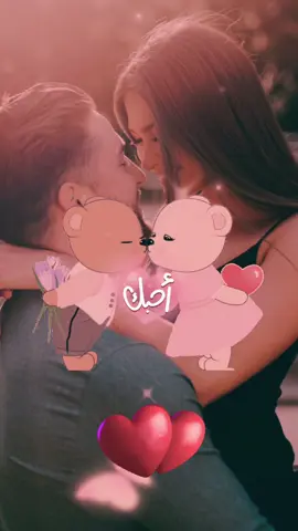 @👑حكاية مثل عيون المها👑 @👑حكاية مثل عيون المها👑 #صباح_الخير_حبيبي #👈❤️  @_haidera #اليوم_من_الصبح_قاعد_وافكربيك #😍❤️ #انا_ابتليت_بعشق #اي_والله😂 #انا_ابتليت_بعشق_وادعي_الله_هم_يبليك #امين😂 #انا_احبك_واحب_كل_حرف_بأسمك❤️ #دايخ_بيك_احبك_ياوجع_راسي #🤗  #ي_والله_مشتاقلك_والله_محتاجلك♥️🥺 #حبيبي #❤️❤️ #🙈♥️♥️♥️♥️ #🤞♥️♥️❤️❤️ #مشن_للحب❤️ #foryou❤️ #ماجد_المهندس #ماجدالمهندس #افكر_بيك #💃💃💃 #👑المها👑 #mnsa_ #❤️❤️❤️ #❤️❤️❤️❤️❤️❤️❤️❤️❤️❤️❤️❤️❤️ 