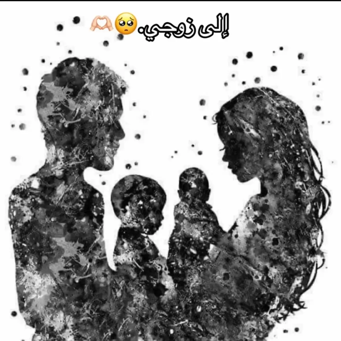 #السويد🇸🇪 #fyyyyyyyyyyyyyyyy #foryou #السعودية🇸🇦 #سوريا🇸🇾 #تركيا🇹🇷 #ixplore #اكسبلور #عائلتي #fyp #فوريو #حب 