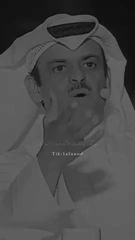 مثل المطر مهما هطل ما اكـتفينا #حمد_السعيد #al_شعر #بدون_موسيقى #شعروقصايد #شعر #شعراء #ابيات #foryou #fyp #شطر #capcut #قصيده #اكسبلورexplore #اكسبلورر #vn
