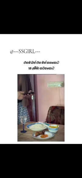 🥺❤️#sadewnisathsara #ssgirl😪 #ssgirl 