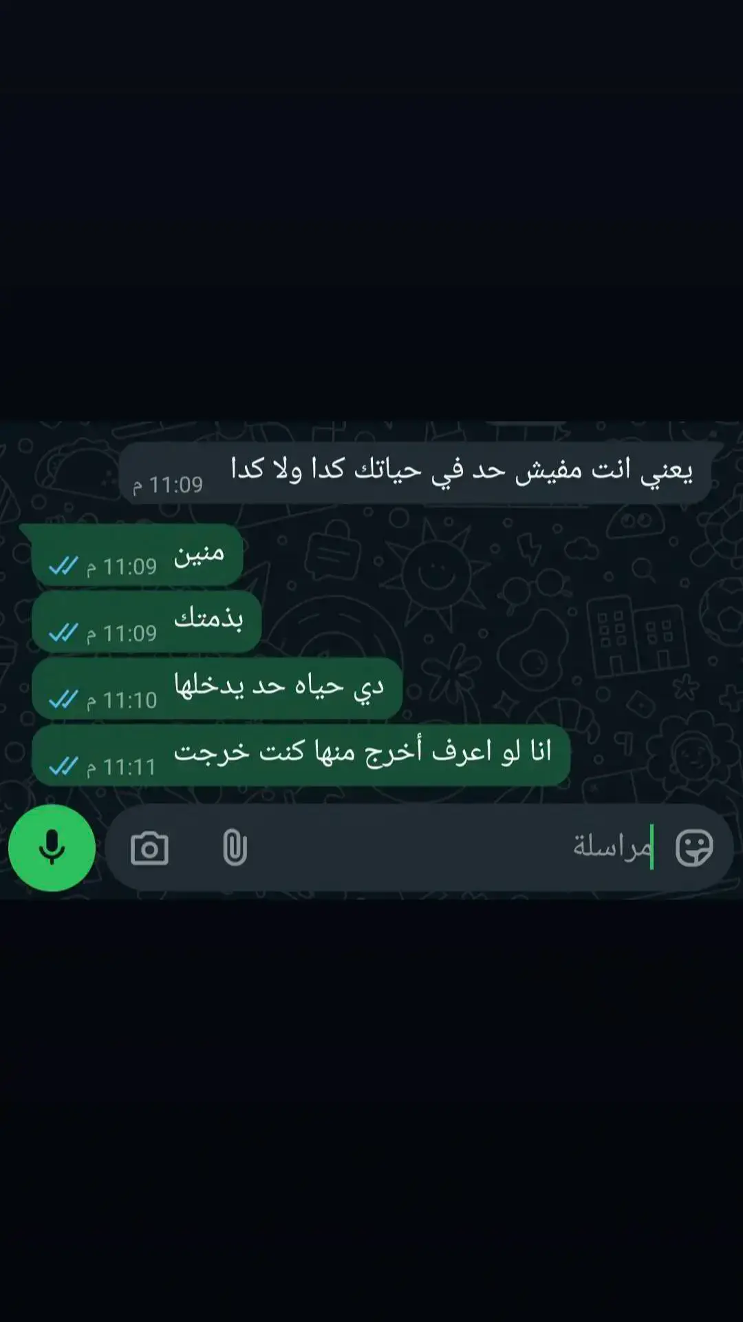 #تثبيت_عبارات📌  #fyppppppppppppppppppppppp  #شاشه_سوداء #استوريهات🖤⛓️ #boynagalava #xplore #تصميم_فيديوهات🎶🎤🎬 #مشاهير_تيك_توك 