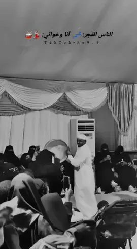 جاري تحميل الجني..Lоаdіпg ████████████] 99% 😂🥁💃🏻