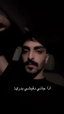 اوف لو يجي قبل الدوام بنص ساعه: #الخرج #CapCut #الهاشتاقات_للشيوخ #الشعب_الصيني_ماله_حل #explore #السعودية #الكويت 