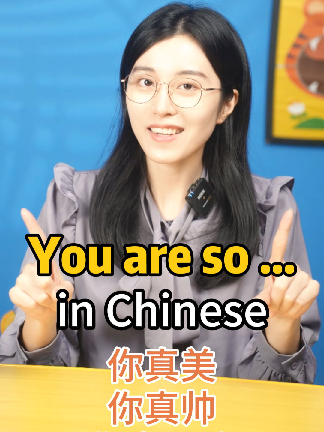 You are so beautiful! #learnchinese #mandarinchinese #chineseforbeginners