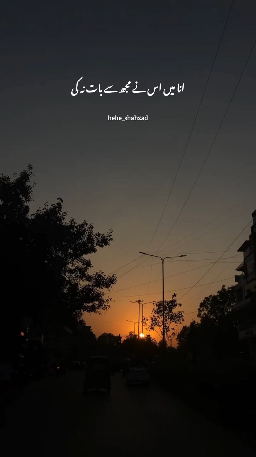 elma hashmi Repost request #virl #virlvideo #trendingvideo #fyp #growmyaccount #hehe_shahzad 