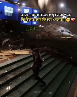 part-349।- আগে কি ছিলাম আর এখন কি হয়ে গেলাম..!!😅❤️‍🩹 #foryou #foryoupage #viral #bangladesh🇧🇩 #rakib95_ 
