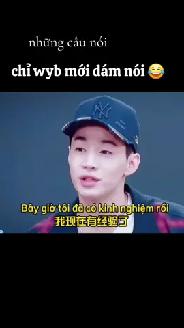 có mấy ai làm được như anh đâu ạ... #bjyxszd_博君一肖 #vươngnhấtbác #wangyibo王一博 #bjyx_9197🐢 #xh #xiaozhan #tiêuchiến #hậutrường #theuntamed #trầntìnhlệnh #一博 #cpns #wangyibo 